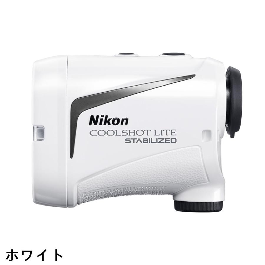ニコン（Nikon） NIKON COOLSHOT LITE STABILIZED : GDOゴルフショップ