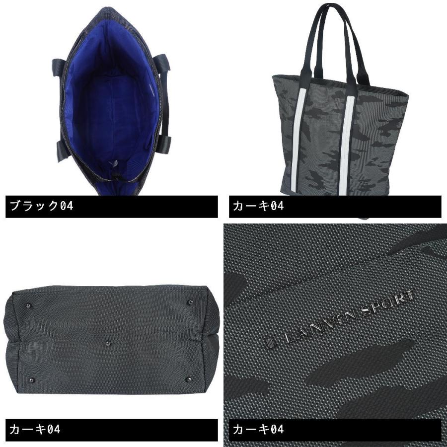 ランバン スポール LANVIN SPORT カモフラ柄トートバッグ : GDOゴルフ
