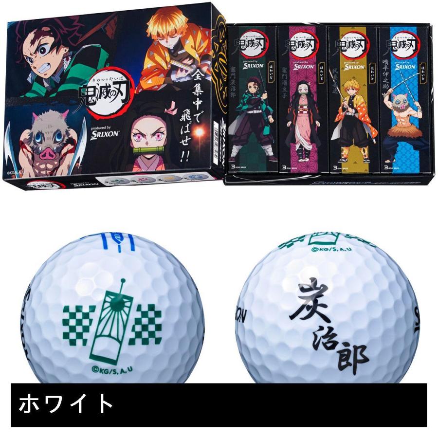 DUNLOP 「13時迄注文で当日出荷」 ダンロップ SRIXON スリクソン