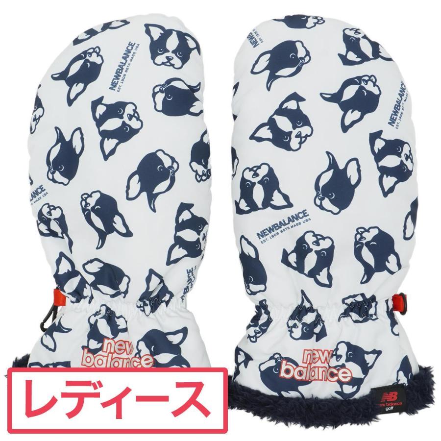 New Balance Golf（ニューバランスゴルフ） ニューバランス New Balance SUNNY PAC ミトン 両手用 レディス ...
