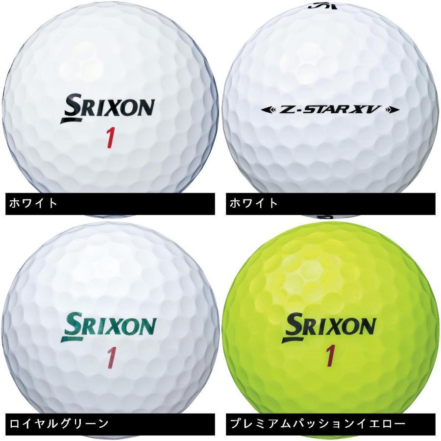 ダンロップ SRIXON Z-STAR XV ゴルフボール 3ダースセット :0000649532 