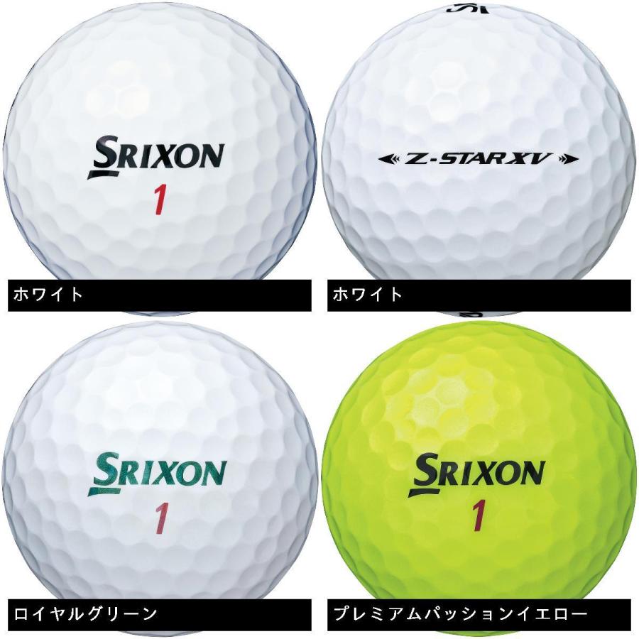 ダンロップ SRIXON Z-STAR XV ゴルフボール 5ダースセット :0000649546