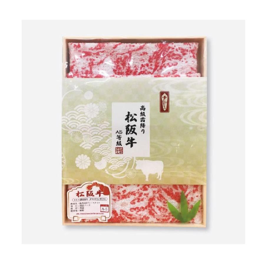 高級霜降り 松阪牛タオル｜GDOゴルフショップ Yahoo!店