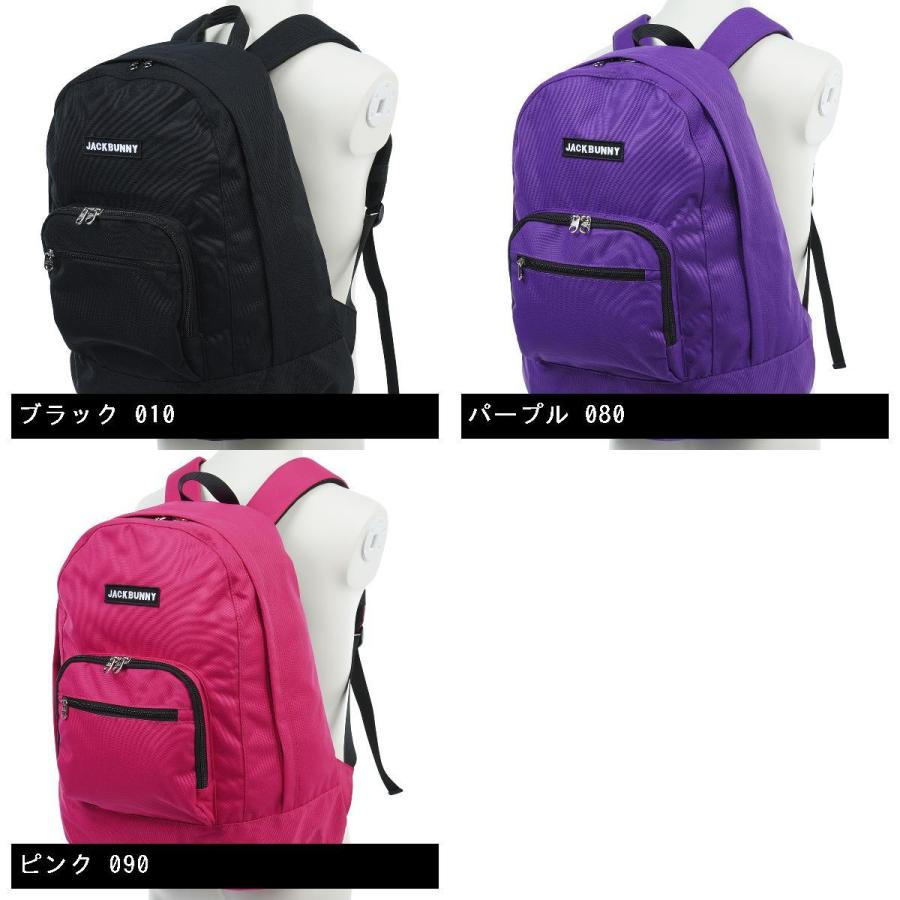 Jack Bunny!!（ジャックバニー） バックパック : GDOゴルフショップ