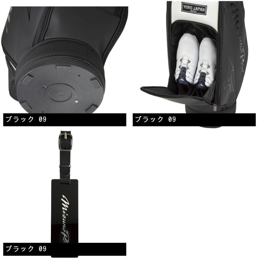 ミズノ キャディバッグ Mizuno Pro MIZUNO ミズノ Mizuno Pro キャディバッグ : GDOゴルフショップ