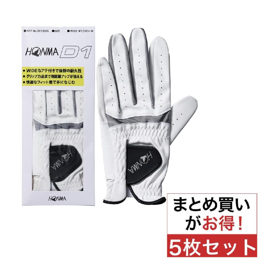 本間ゴルフ HONMA D1グローブ 5枚セット｜gdoshop