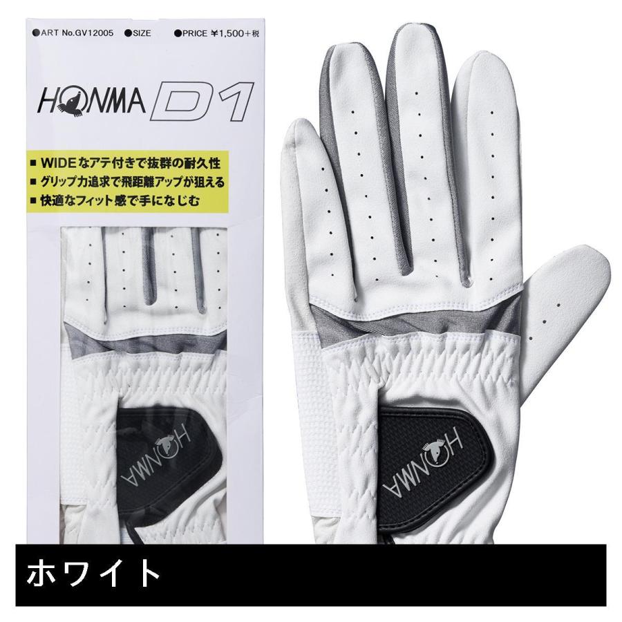 本間ゴルフ HONMA D1グローブ 5枚セット｜gdoshop｜02