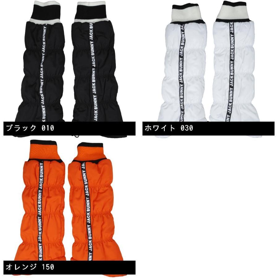Jack Bunny!!（ジャックバニー） 合繊レッグウォーマー : GDOゴルフ