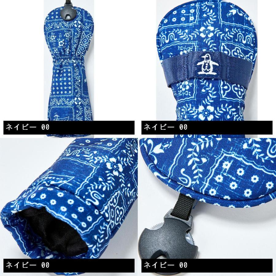 Munsingwear（マンシングウェア） Munsingwear Reyn Spooner 