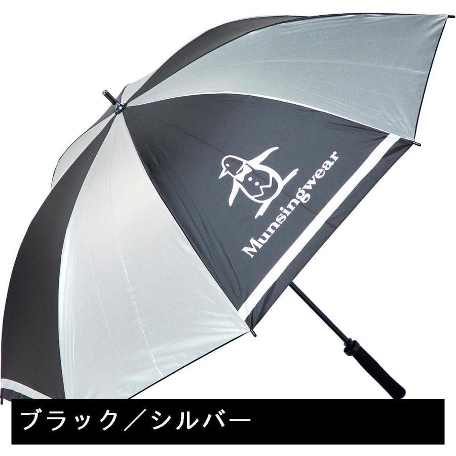 Munsingwear（マンシングウェア） ロゴプリント晴雨兼用傘 : GDOゴルフ