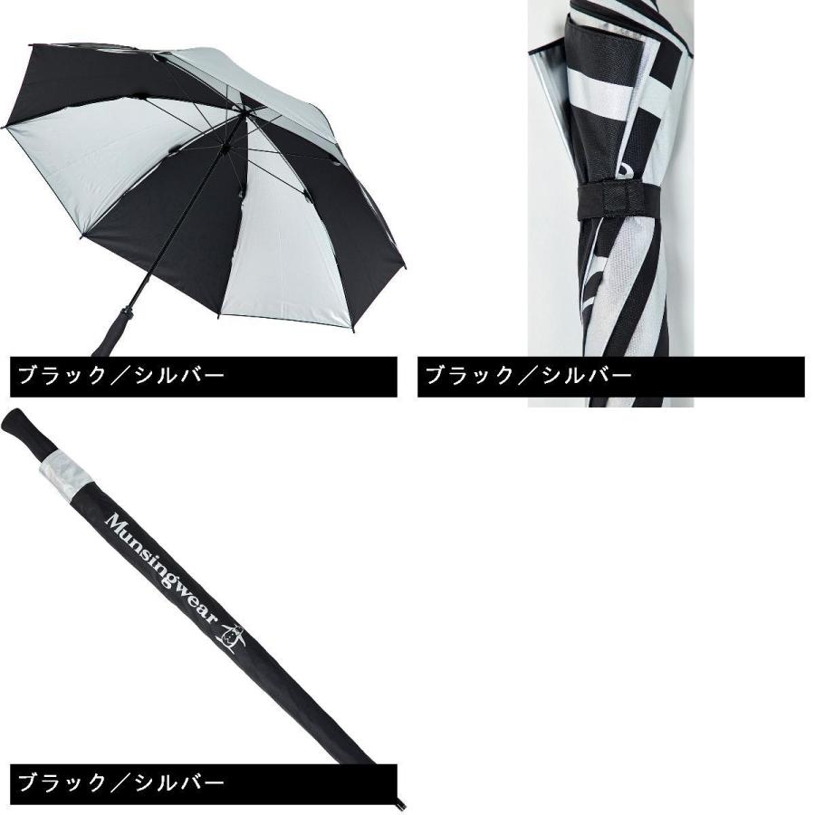 Munsingwear（マンシングウェア） ロゴプリント晴雨兼用傘 : GDOゴルフ