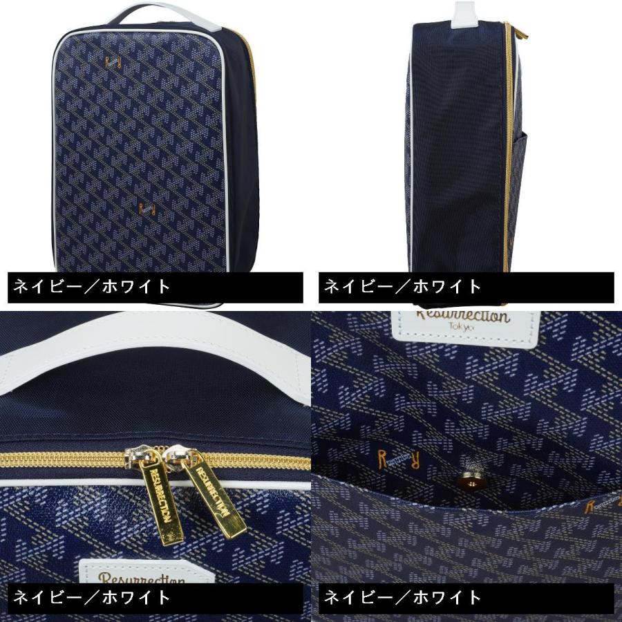 レザレクション Resurrection ピングーNo.4 シューズケース