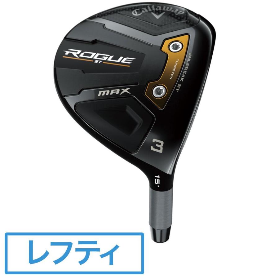 キャロウェイゴルフ ROGUE ローグ ST MAX フェアウェイウッド VENTUS 5