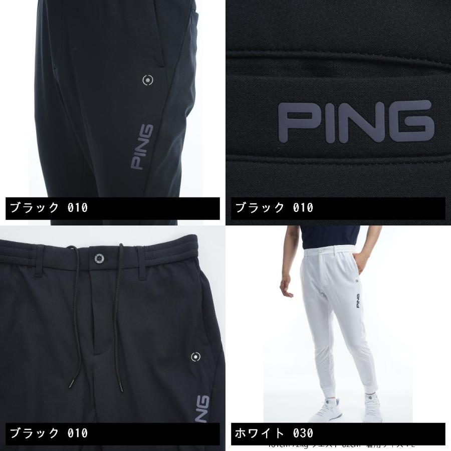 ピン PING からみメッシュ ジョガーパンツ｜gdoshop｜04