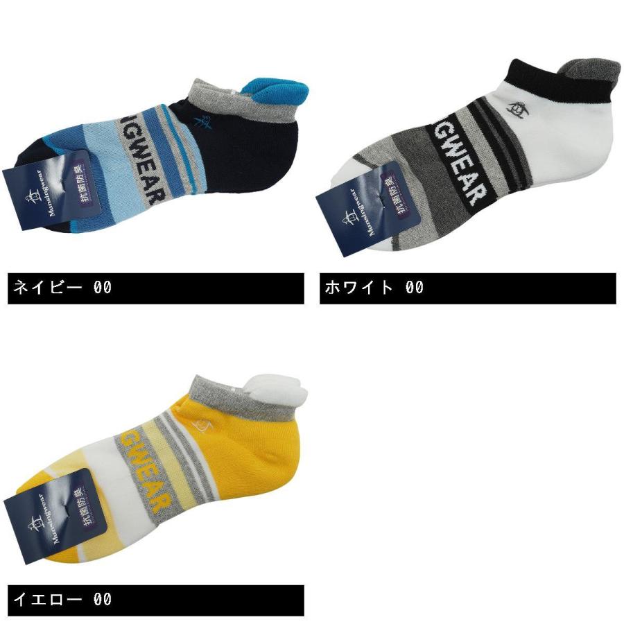 マンシングウェア Munsingwear ヒールアップ アンクルソックス|gdoshop|02