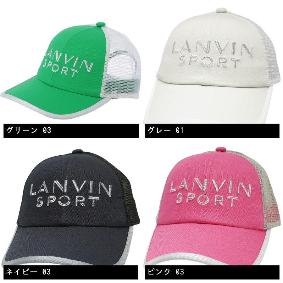 LANVIN SPORT ランバンスポール　メッシュ　キャップ　帽子　レディース ランバン スポール LANVIN SPORT ロゴ刺繍 メッシュコンビ