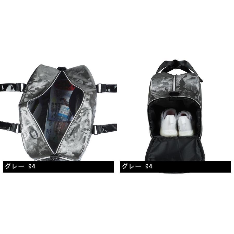 ランバン スポール LANVIN SPORT カモフラ柄 ボストンバッグ : GDO 