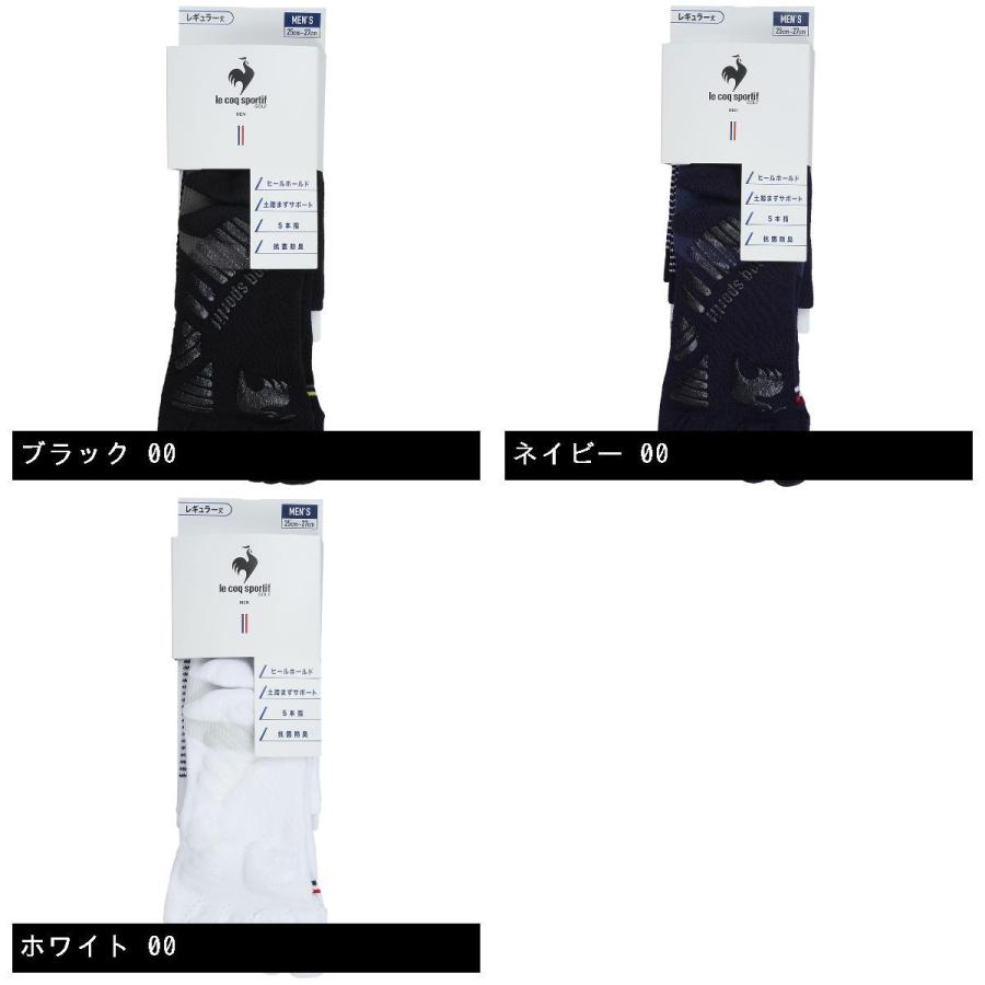 ルコックゴルフ Le coq sportif GOLF ゴルファーズレギュラーソックス|gdoshop|02
