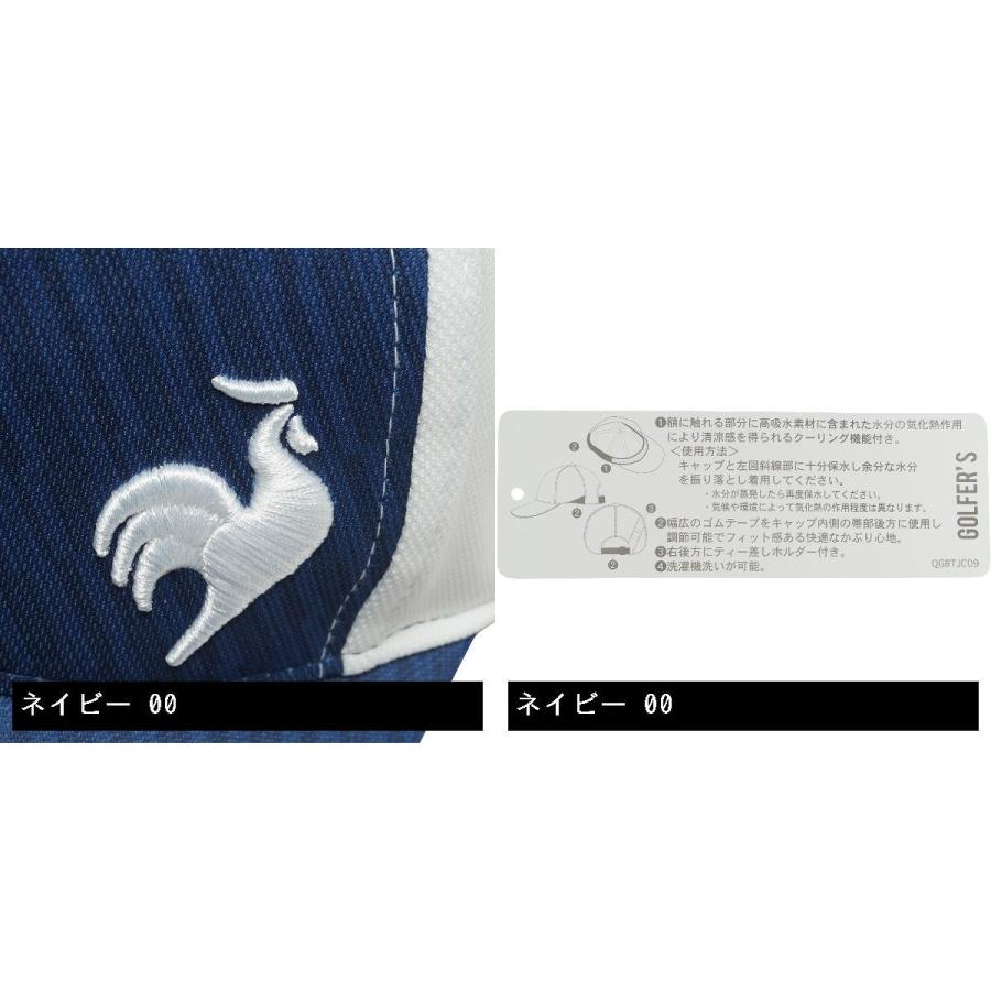 最大83%OFFクーポン ルコックゴルフ Le coq sportif GOLF クーリングゴルファーズキャップ lasvaguadas.com 最大83%OFFクーポン ルコックゴルフ Le coq sportif GOLF クーリングゴルファーズキャップ lasvaguadas.com