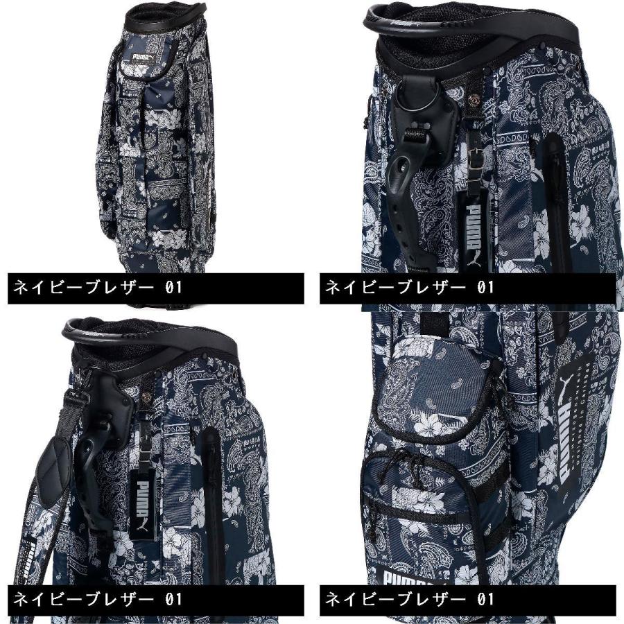 PUMA プーマ 軽量 バンダナAOP キャディバッグ : GDOゴルフ PUMA プーマ 軽量 バンダナAOP キャディバッグ : GDOゴルフ