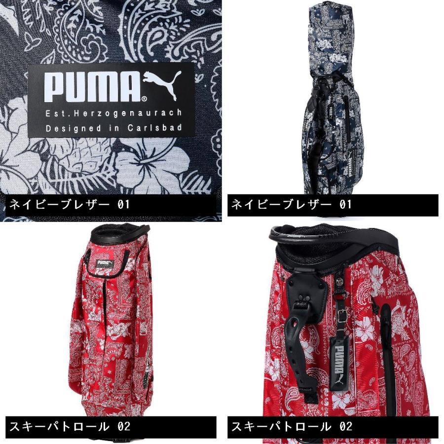 PUMA プーマ 軽量 バンダナAOP キャディバッグ : GDOゴルフ PUMA プーマ 軽量 バンダナAOP キャディバッグ : GDOゴルフ