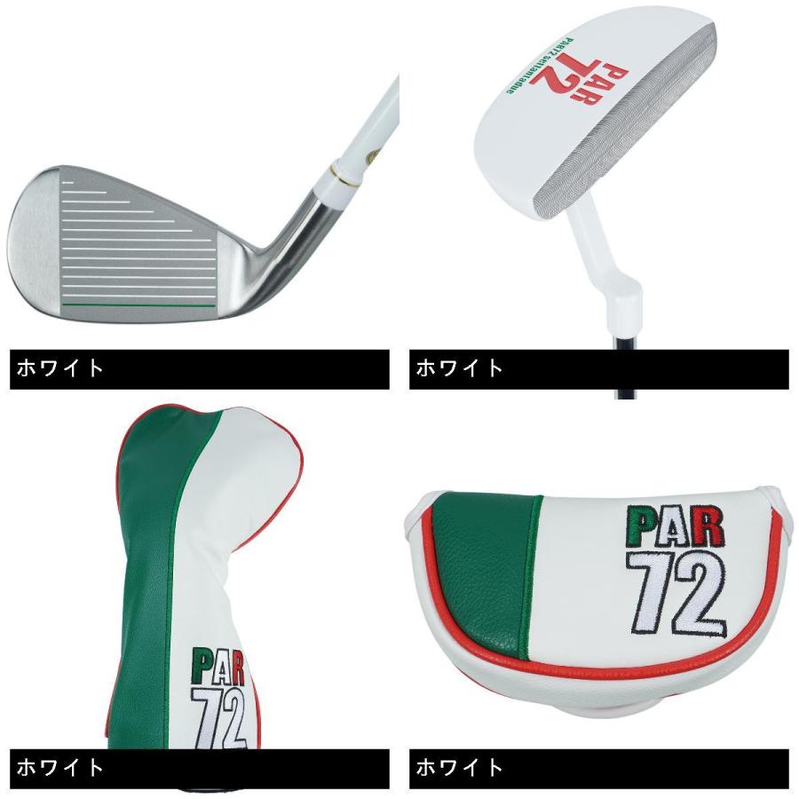 PAR72 パー72 スタータークラブセット(6本セット) レディス