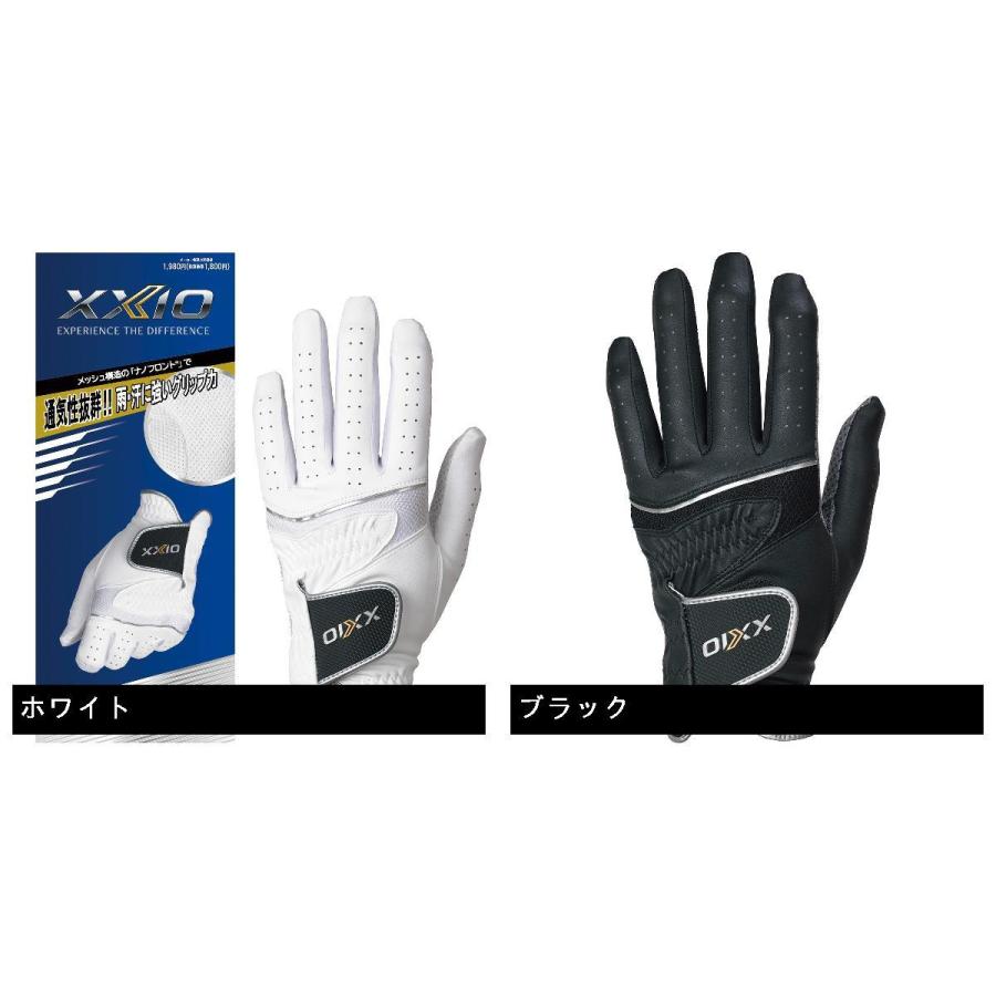 DUNLOP（ダンロップ） XXIO ゴルフグローブ レフティ : GDOゴルフ