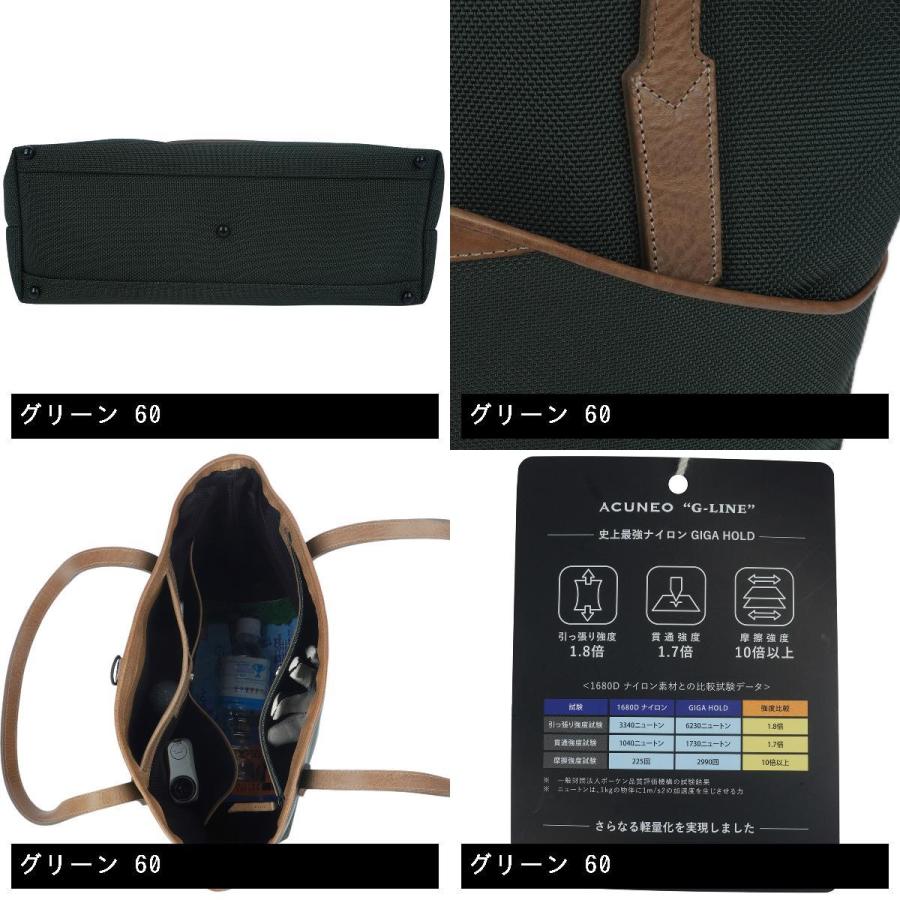 アクネオ ACUNEO G-LINE トートバッグ : GDOゴルフショップ Yahoo!店