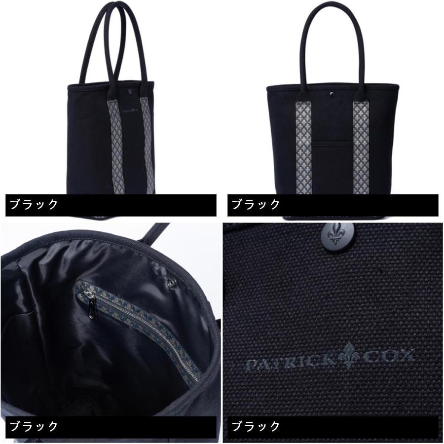激安卸販売新品 パトリックコックス Patrick Cox 縦型トートバッグ Babylonrooftop Com Au