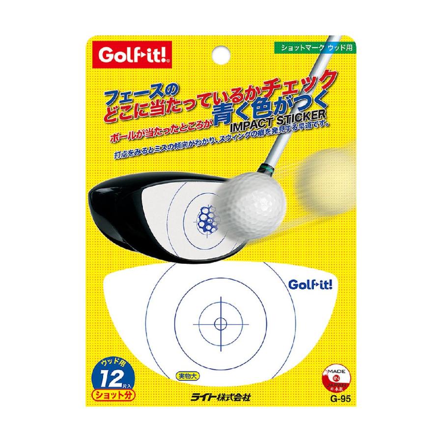 Gdoゴルフショップ Yahoo 店ライト Lite ショットマーク ウェッジウッド用 永遠の定番