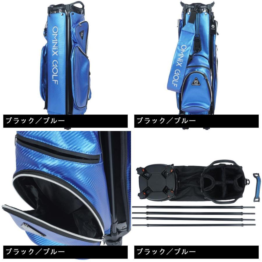 【新品未使用】オムニックス スタンド式 キャディバッグ ゴルフバッグ ブルー オムニックス ゴルフ OMNIX GOLF 組み立て式 カーボン キャディバッグ