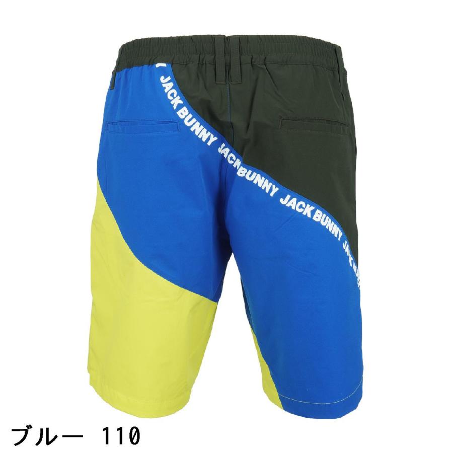 Jack Bunny!!（ジャックバニー） ストレッチタフタ ショートパンツ