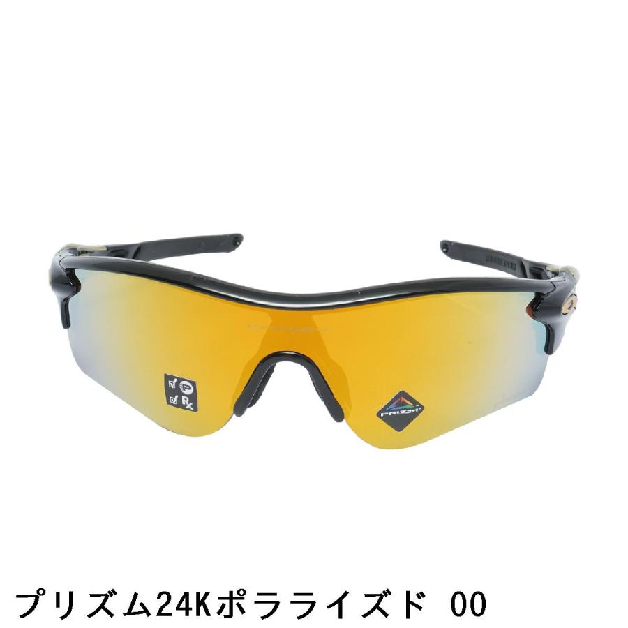 オークリー OAKLEY RADARLOCK PATH (A) サングラスの画像