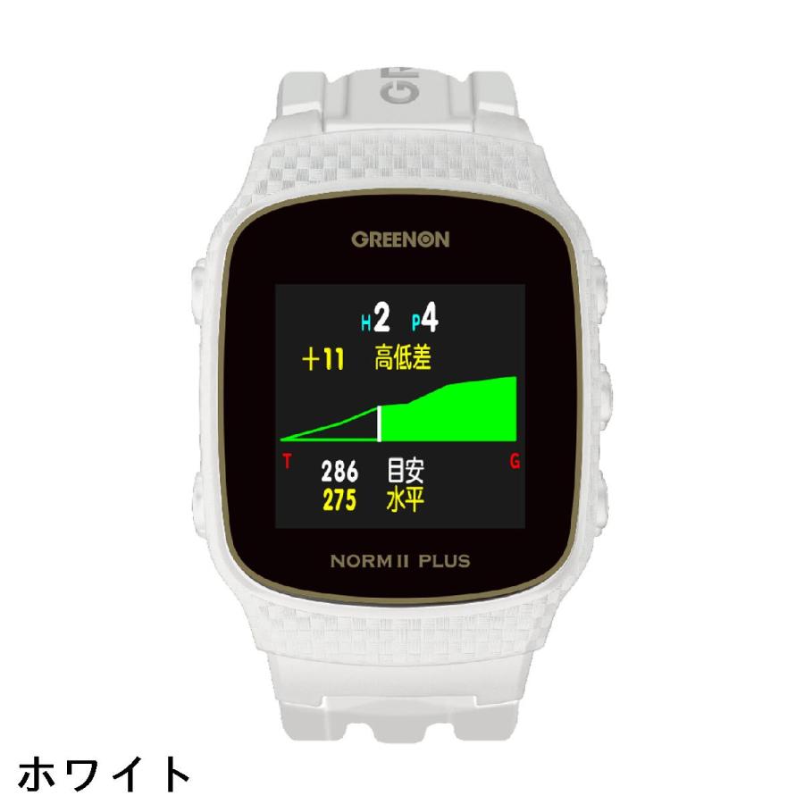 グリーンオン GREENON GreenOn ザ ゴルフウォッチ ノルムIIプラス