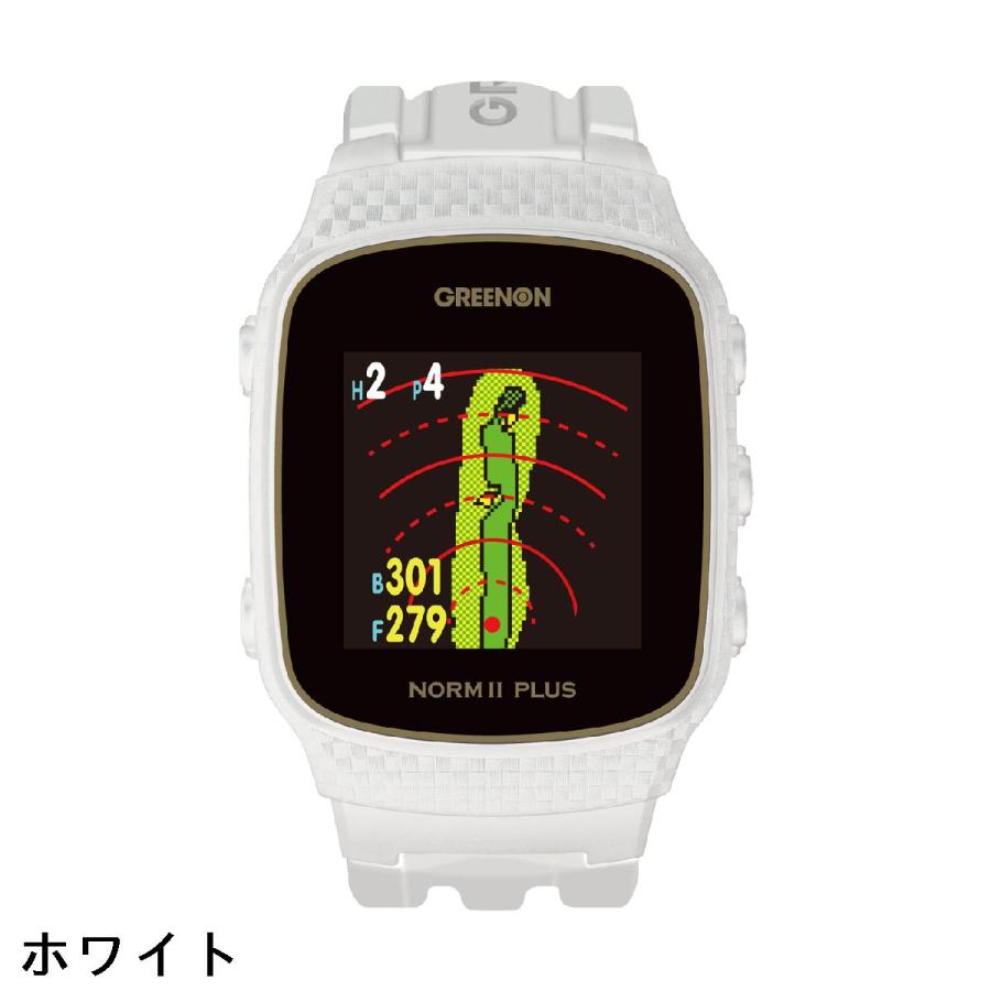 グリーンオン GREENON GreenOn ザ ゴルフウォッチ ノルムIIプラス