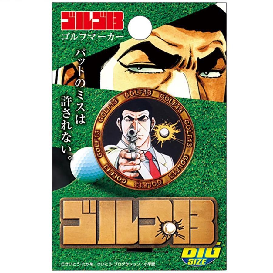 ゴルゴ13 クリップマーカー : GDOゴルフショップ Yahoo!店 - 通販