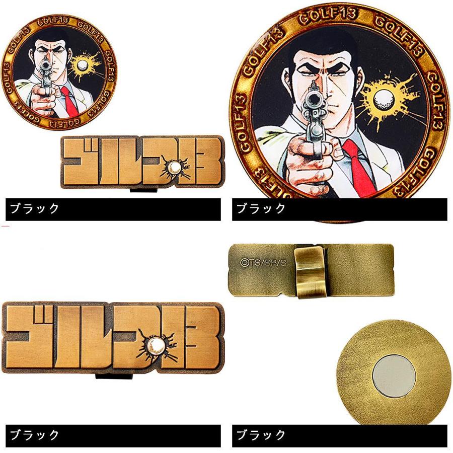 ゴルゴ13 クリップマーカー : GDOゴルフショップ Yahoo!店 - 通販