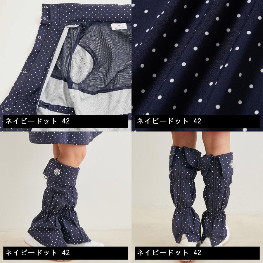 ジュン アンド ロペ JUN & ROPE レッグウォーマー付き レインワンピ ジュン アンド ロペ JUN & ROPE レッグウォーマー付き レインワンピ