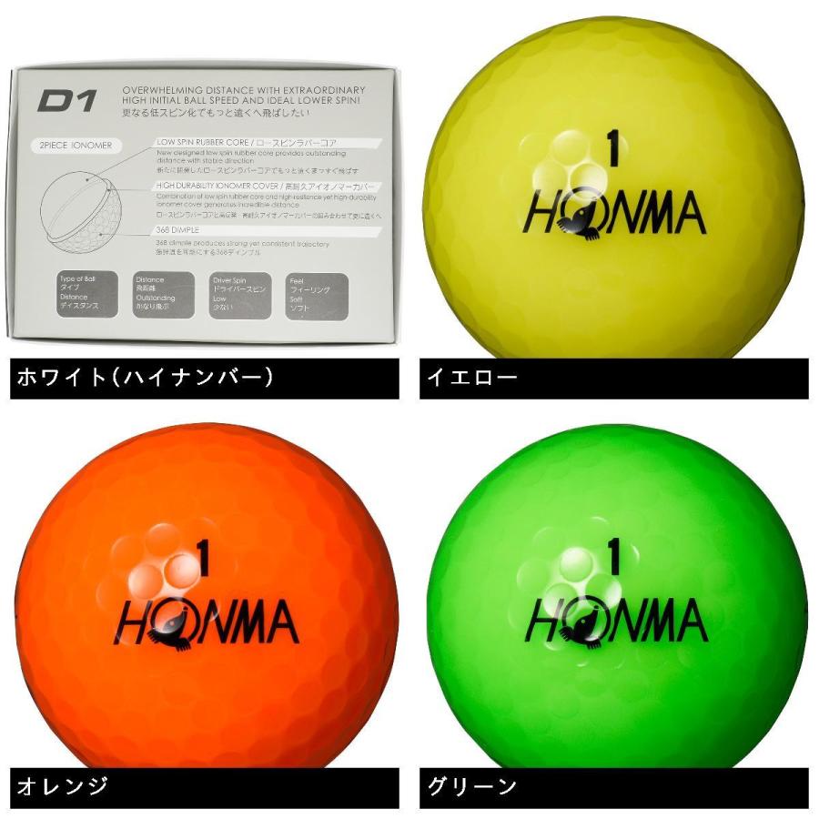 SALE／79%OFF】 本間⭐️新品 D1ボール2022⭐️ asakusa.sub.jp