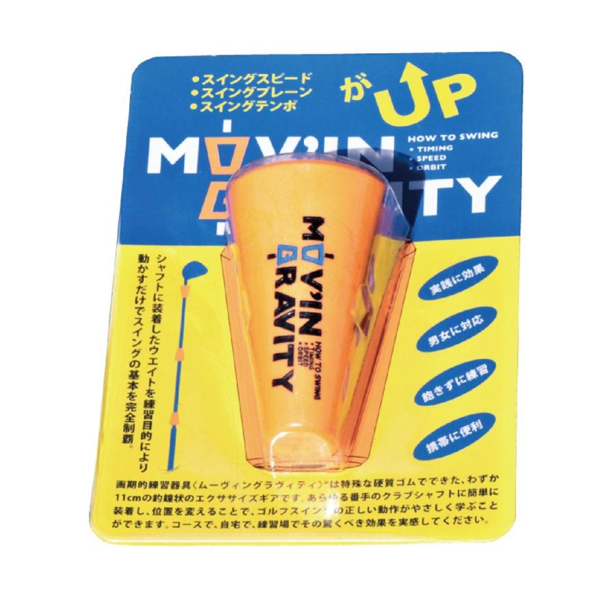 値引き ムーヴィングラビティ smartpreventie.nl 値引き ムーヴィングラビティ smartpreventie.nl