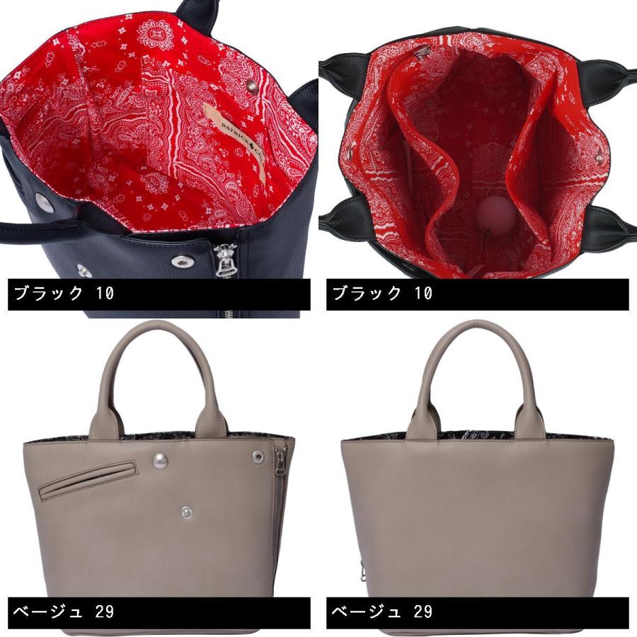 パトリックコックス PATRICK COX ライダース調ミニトートバッグ : GDO