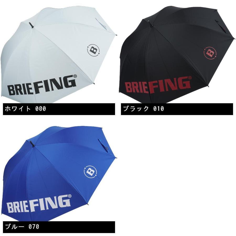 ブリーフィング BRIEFING カーボンシャフト傘 ブリーフィング BRIEFING カーボンシャフト 傘 CARBON SHAFT