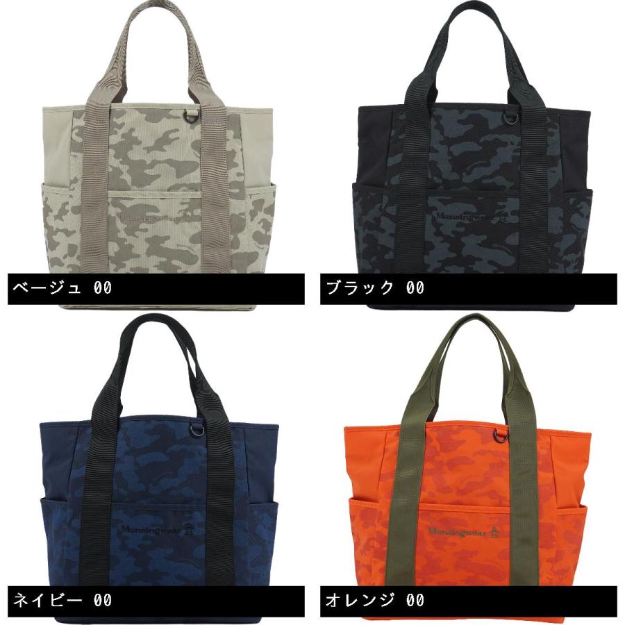 Munsingwear（マンシングウェア） カモフラージュ柄 開口部巾着型