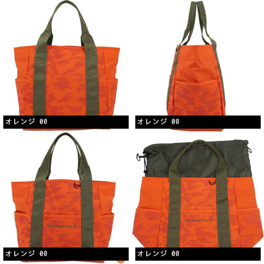 Munsingwear（マンシングウェア） カモフラージュ柄 開口部巾着型