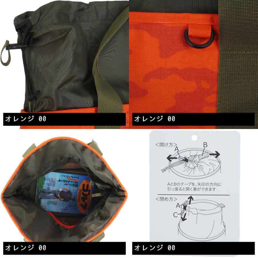 Munsingwear（マンシングウェア） カモフラージュ柄 開口部巾着型