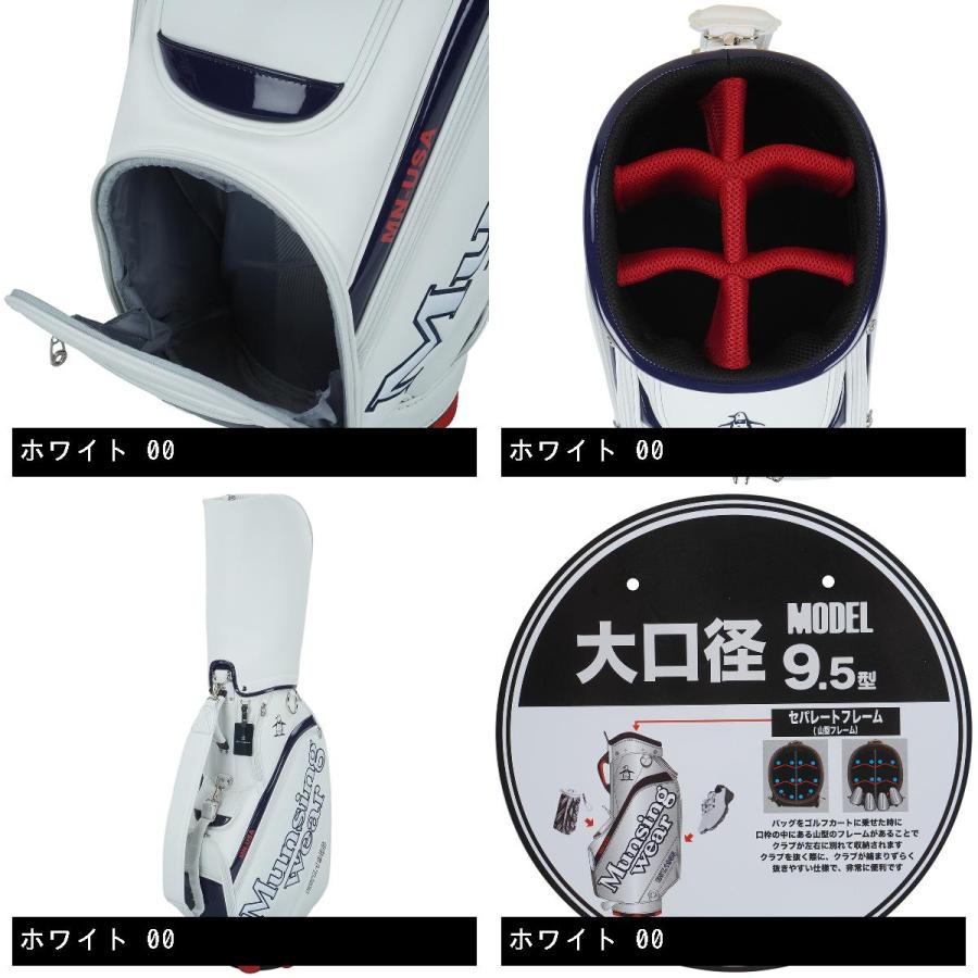 Munsingwear（マンシングウェア） 大口径シューズ収納ポケット