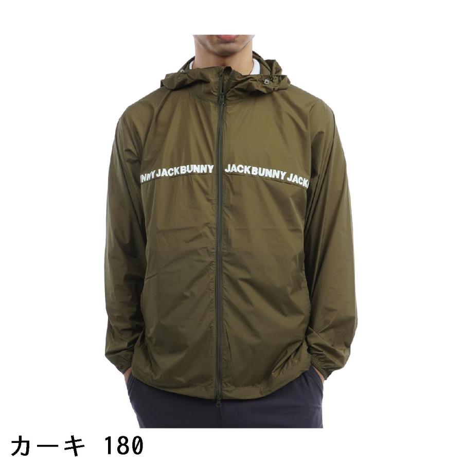Jack Bunny!! ジャックバニー バリアンテックフード付き Jack Bunny!! ジャックバニー バリアンテックフード付き