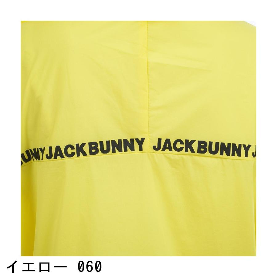 Jack Bunny!!（ジャックバニー） バリアンテックフード付き ストレッチ