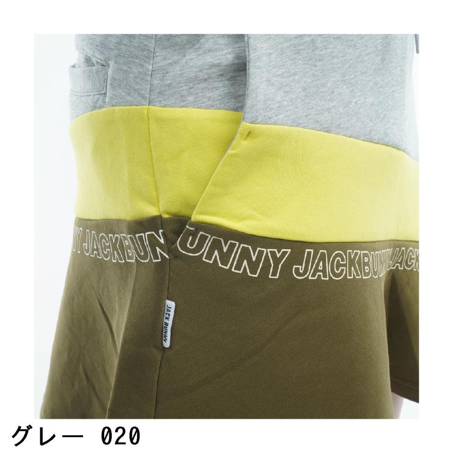 ジャックバニー Jack Bunny!! コンパクトダブルニット スカート