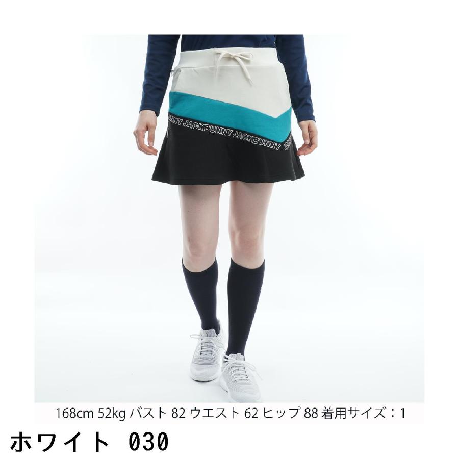 Jack Bunny!!（ジャックバニー） コンパクトダブルニット スカート